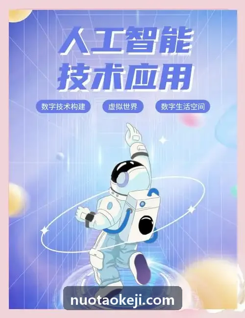 篮球球队阵容与球员表现统计图