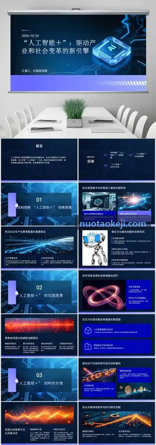 足球J9集团体育赛事分析赛前研判与历史交锋分析